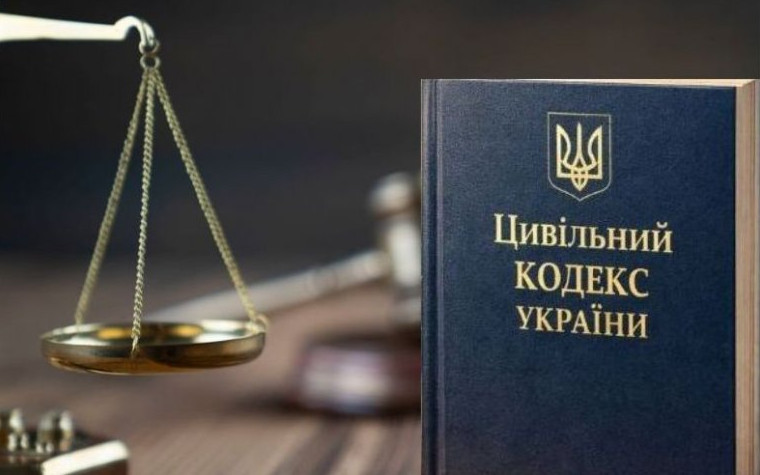 Львів: новий Цивільний кодекс загрожує прозорості
