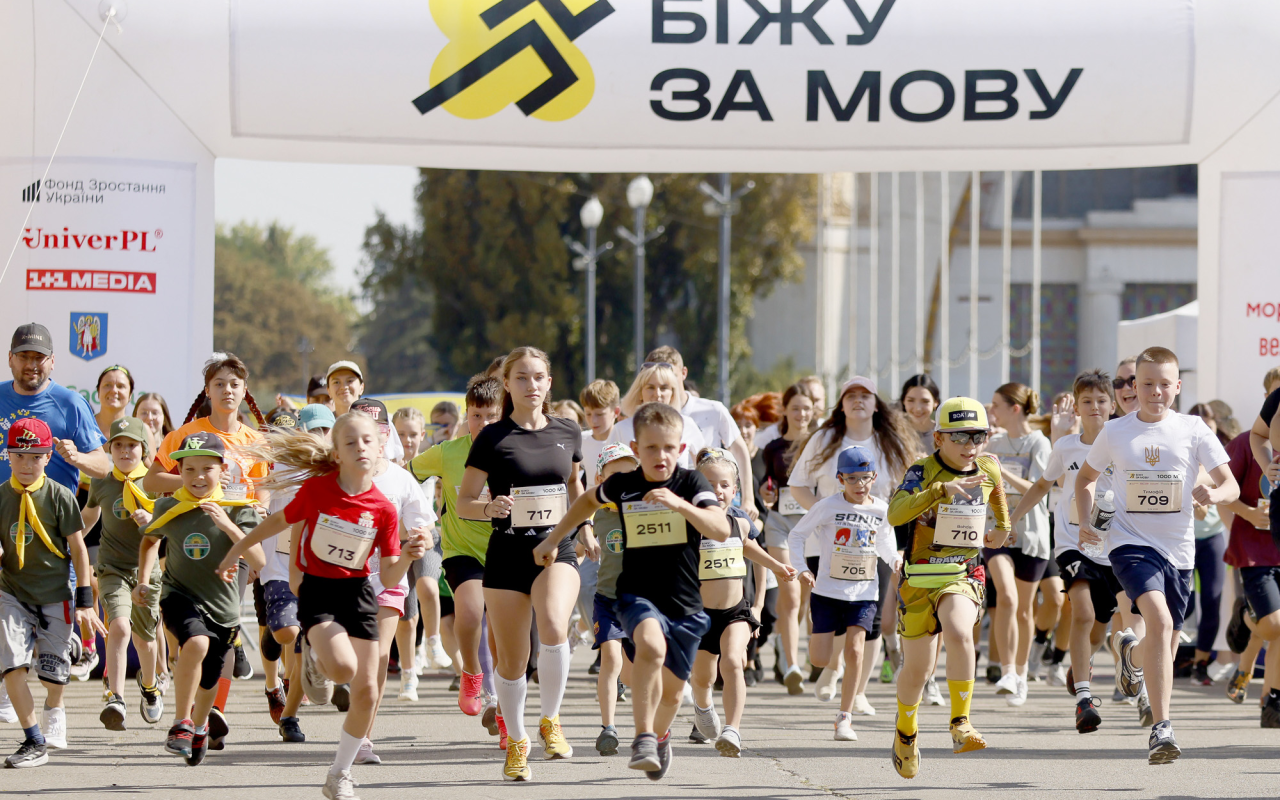 Львів забігає за мову