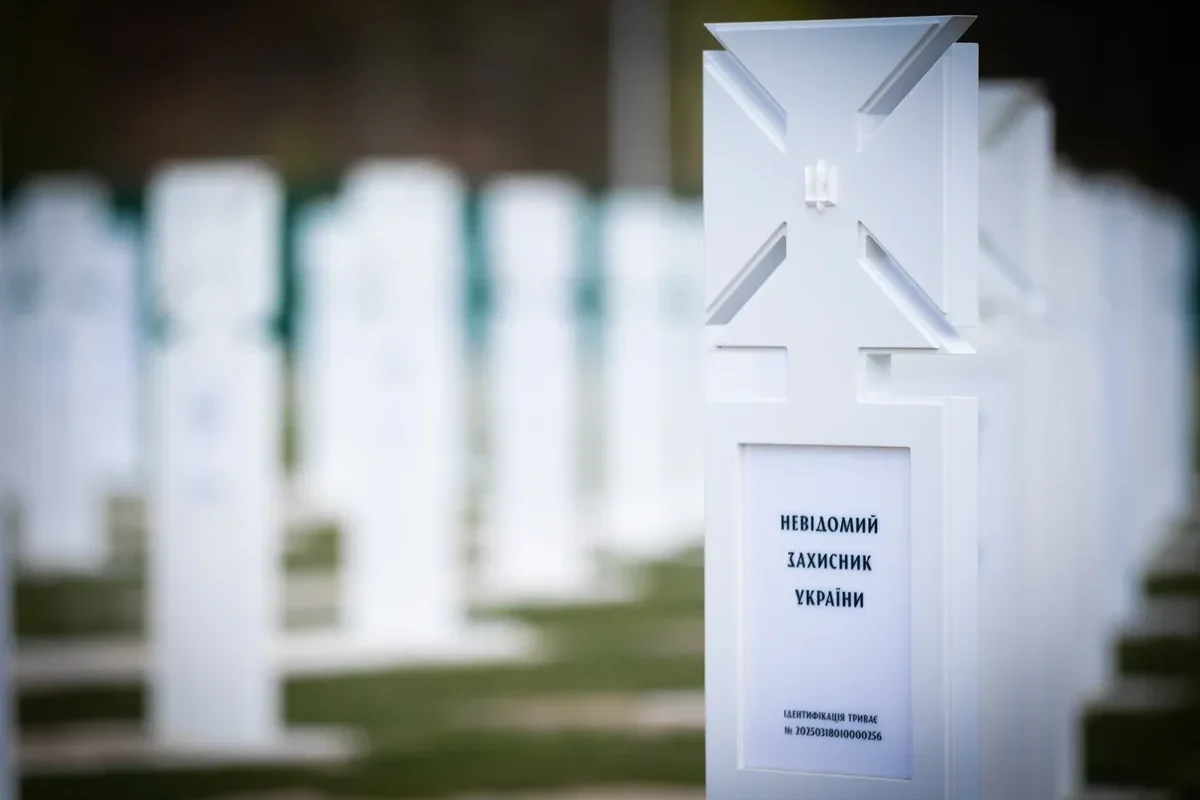 Львів прощається: 27 невідомих воїнів повернулись додому