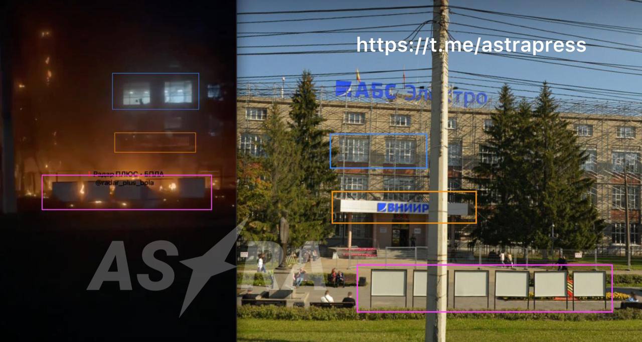Ракетну атаку на Росію: уражено НПЗ і військовий завод