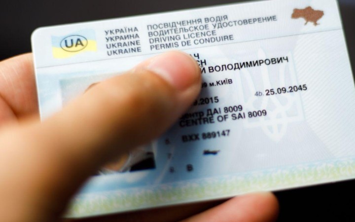 Львів: Україні готують нові водійські права за стандартами ЄС