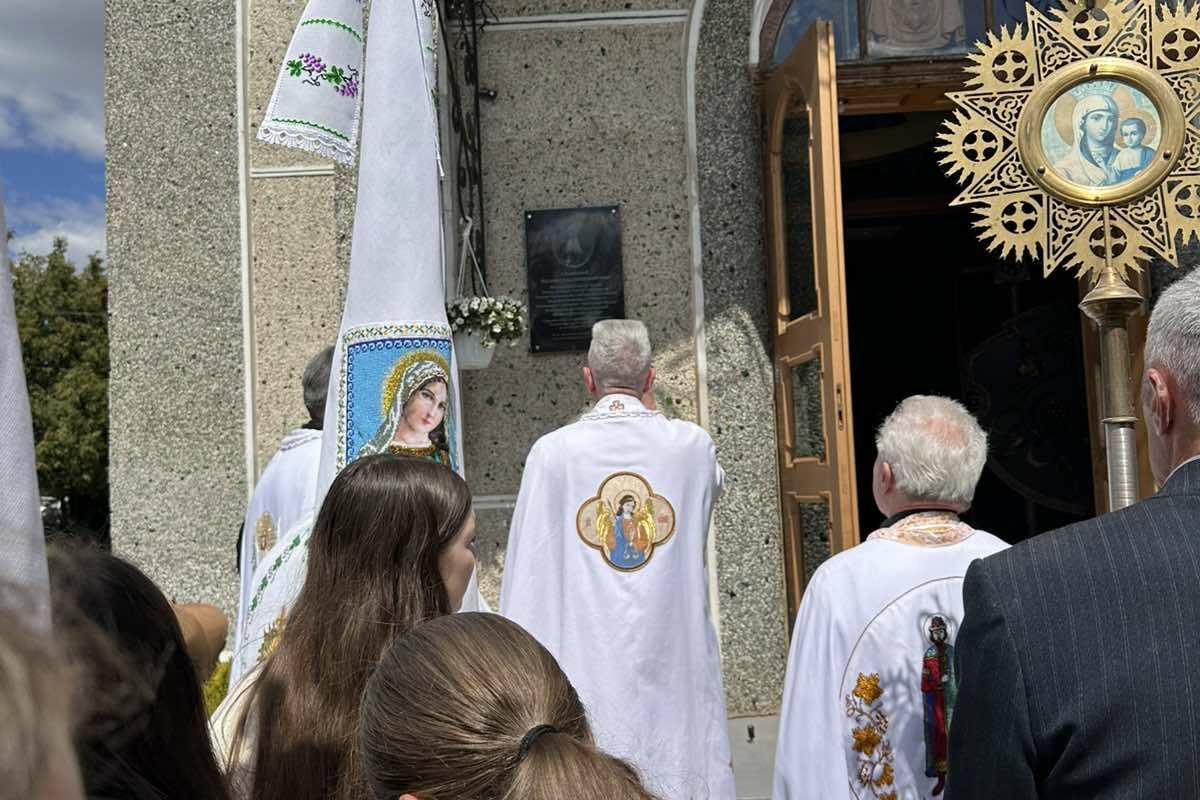 Львівщина вшановує пам'ять блаженного Йосафата Коциловського