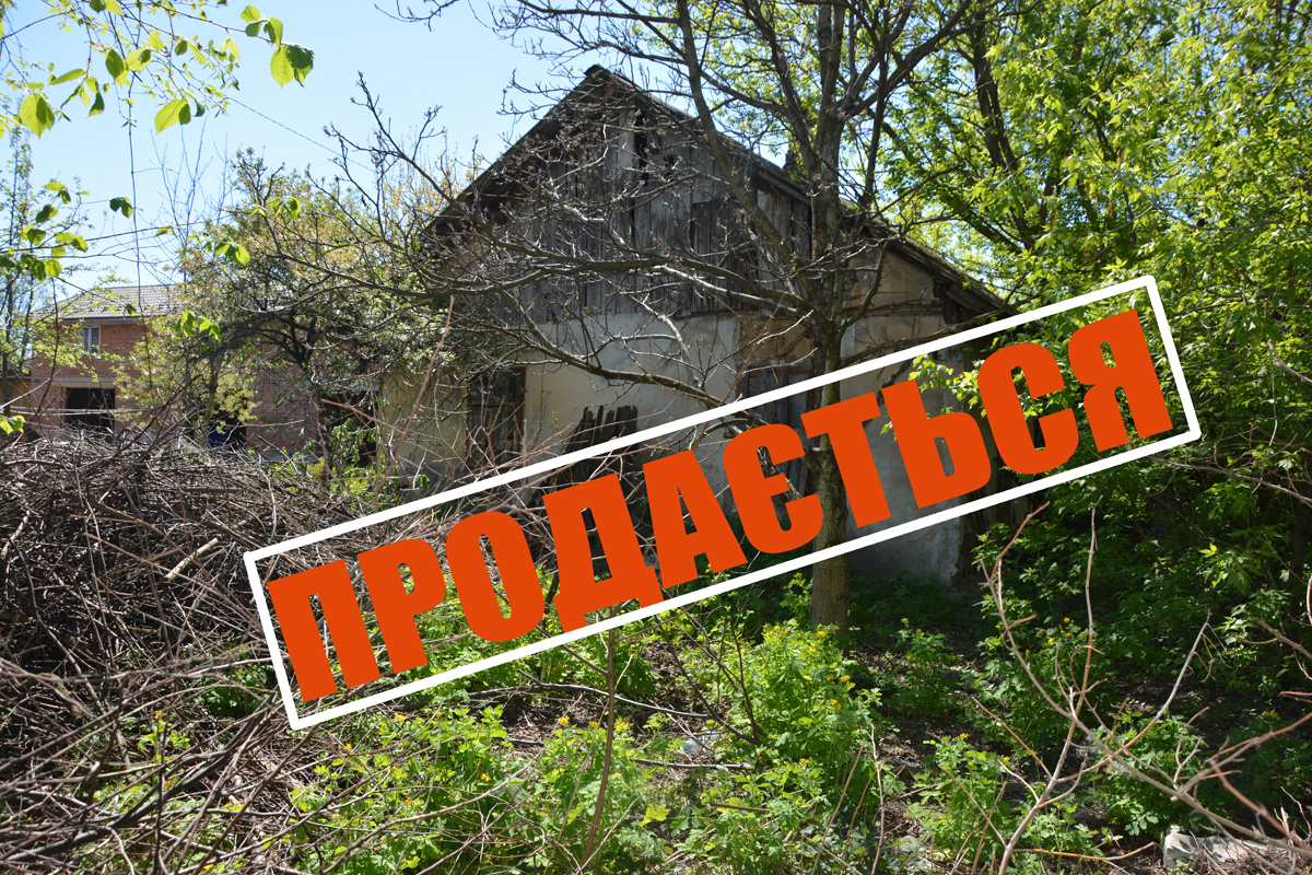Бродівська міськрада продаватиме землю за майже 1 млн грн