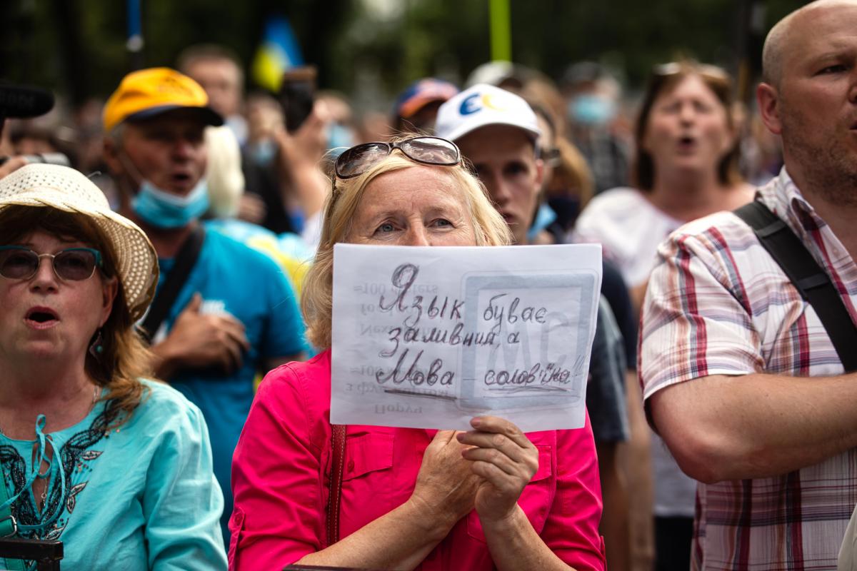 Мовні порушення в Україні: як Львів стоїть у цьому питанні
