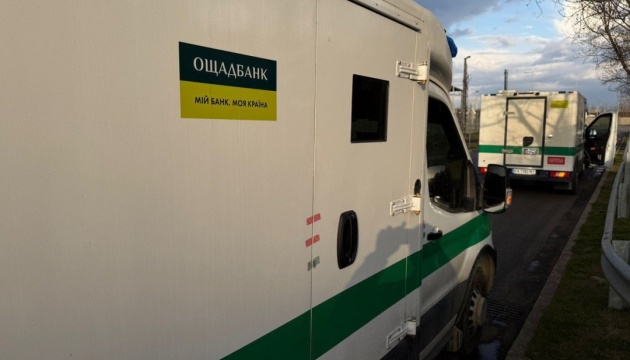 Україна повернула цінності Ощадбанку з Угорщини
