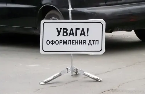 Львів шокований: ДТП у Києві з участю Maserati