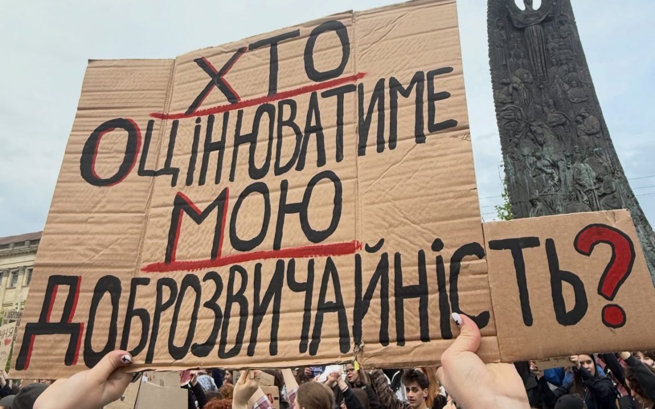 Львів: протести в центрі міста